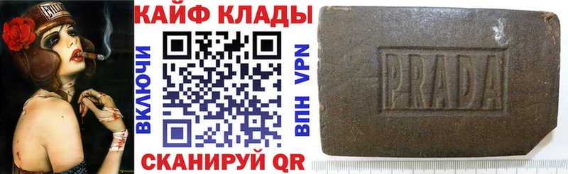 Как найти закладки Жирновск Каннабис  Alpha-PVP  ГАШИШ  Мефедрон 