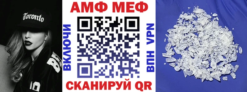 АМФ 98% Жирновск