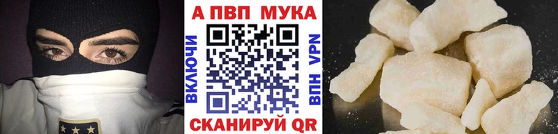 Alfa_PVP крисы CK Жирновск