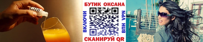 даркнет формула  Жирновск  БУТИРАТ 1.4BDO 