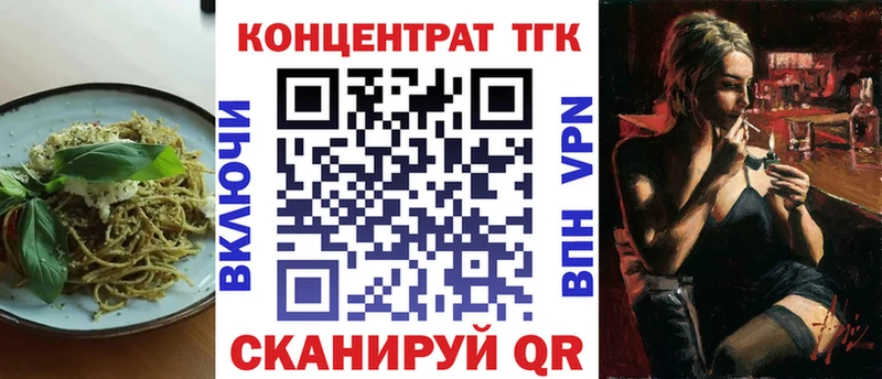 Canna-Cookies конопля  Жирновск 