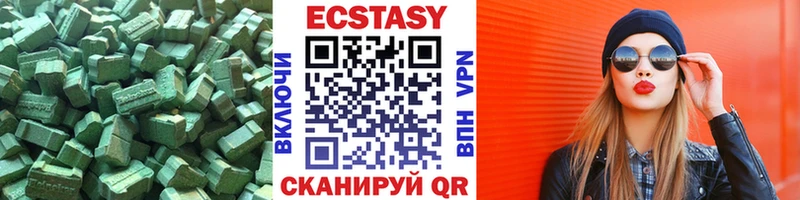 Экстази Punisher Жирновск