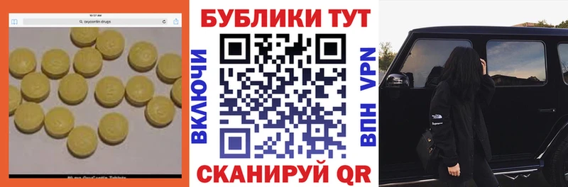 цены наркотик  Жирновск  Ecstasy 280мг 