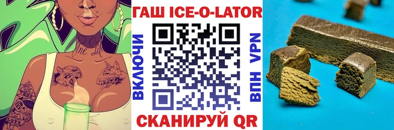 Гашиш гарик Жирновск