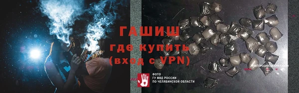 мяу мяу кристалл Алексин