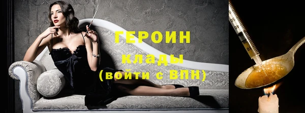 метадон Пестово