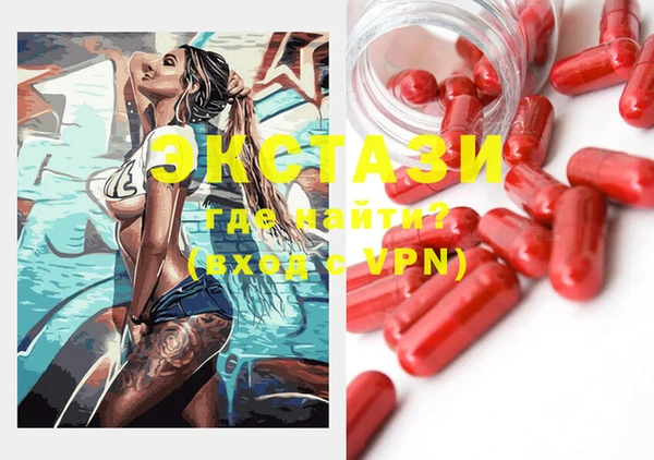 MDMA Premium VHQ Алексеевка