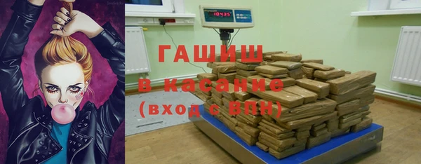 MDMA Premium VHQ Алексеевка