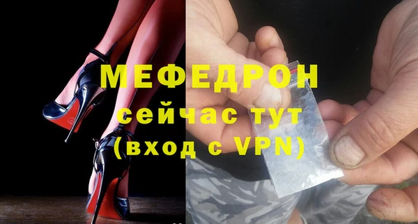 мяу мяу кристалл Алексин