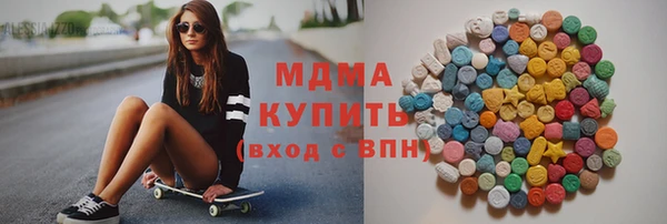 MDMA Premium VHQ Алексеевка