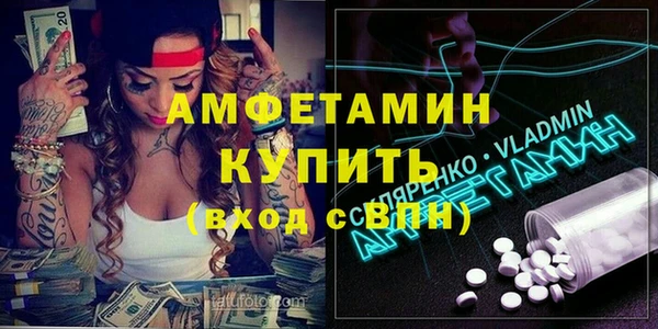 MDMA Premium VHQ Алексеевка