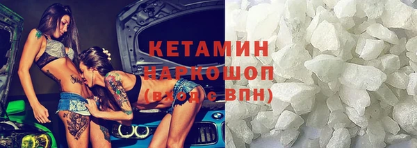 мяу мяу кристалл Алексин