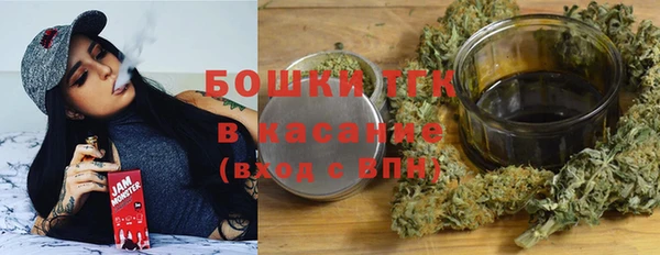 мяу мяу кристалл Алексин