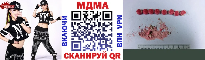 MDMA crystal Жирновск