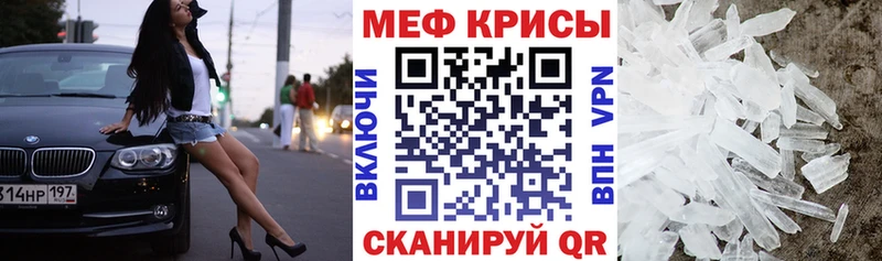 blacksprut ТОР  Жирновск  МЯУ-МЯУ мука 