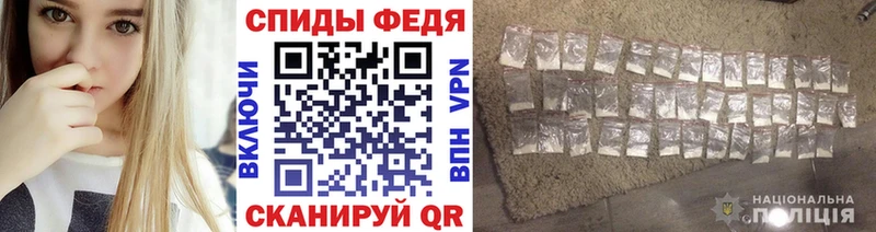 Первитин Декстрометамфетамин 99.9%  купить наркоту  Жирновск 