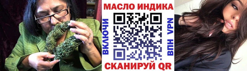 omg ссылка  Жирновск  Дистиллят ТГК гашишное масло 
